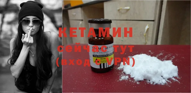 Кетамин ketamine  купить закладку  Нерехта 