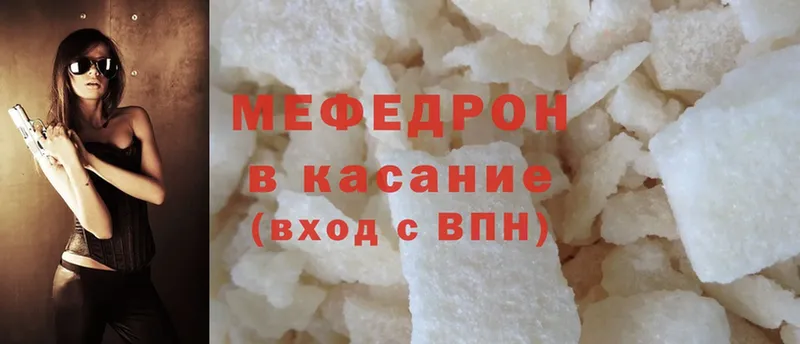 Меф mephedrone  Нерехта 