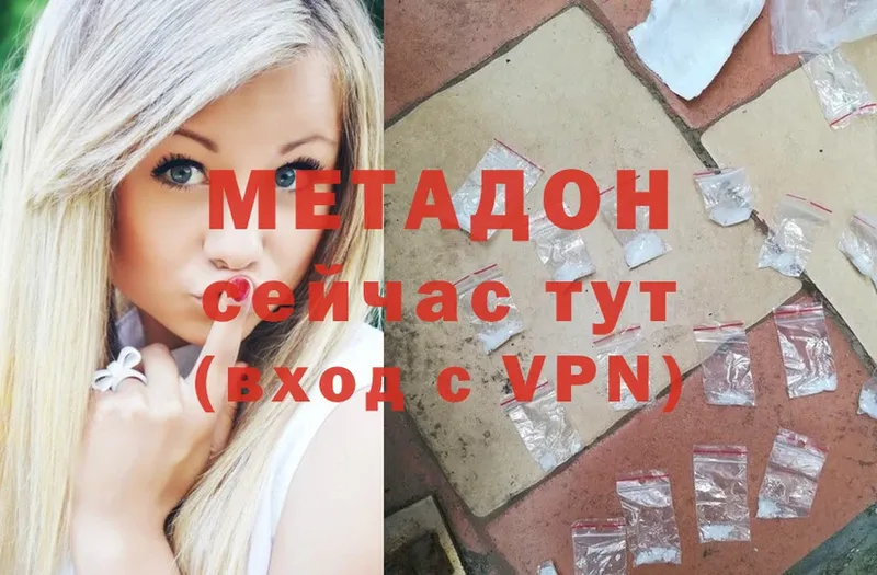 darknet формула  гидра ССЫЛКА  МЕТАДОН кристалл  Нерехта  где купить  